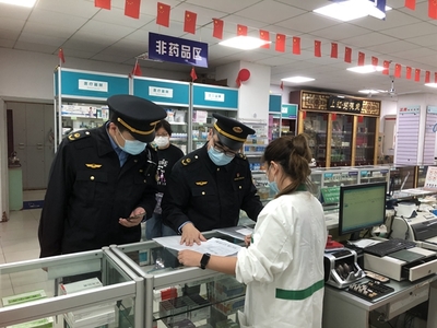 市藥品監(jiān)管部門持續(xù)加強醫(yī)用口罩零售環(huán)節(jié)疫情防控用藥安全監(jiān)督檢查