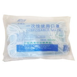 8日上新 三層醫(yī)用口罩，熔噴層防護，10片裝特價推薦