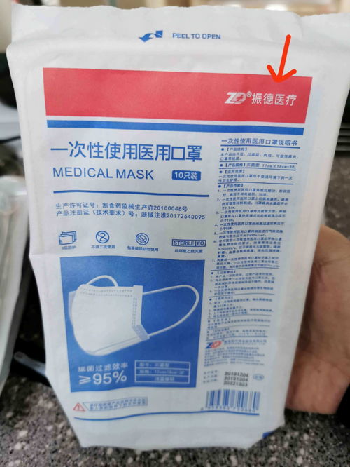 振德醫療一次性醫用口罩的質量分析與消費者指南